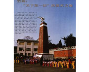 井研天气预报60天